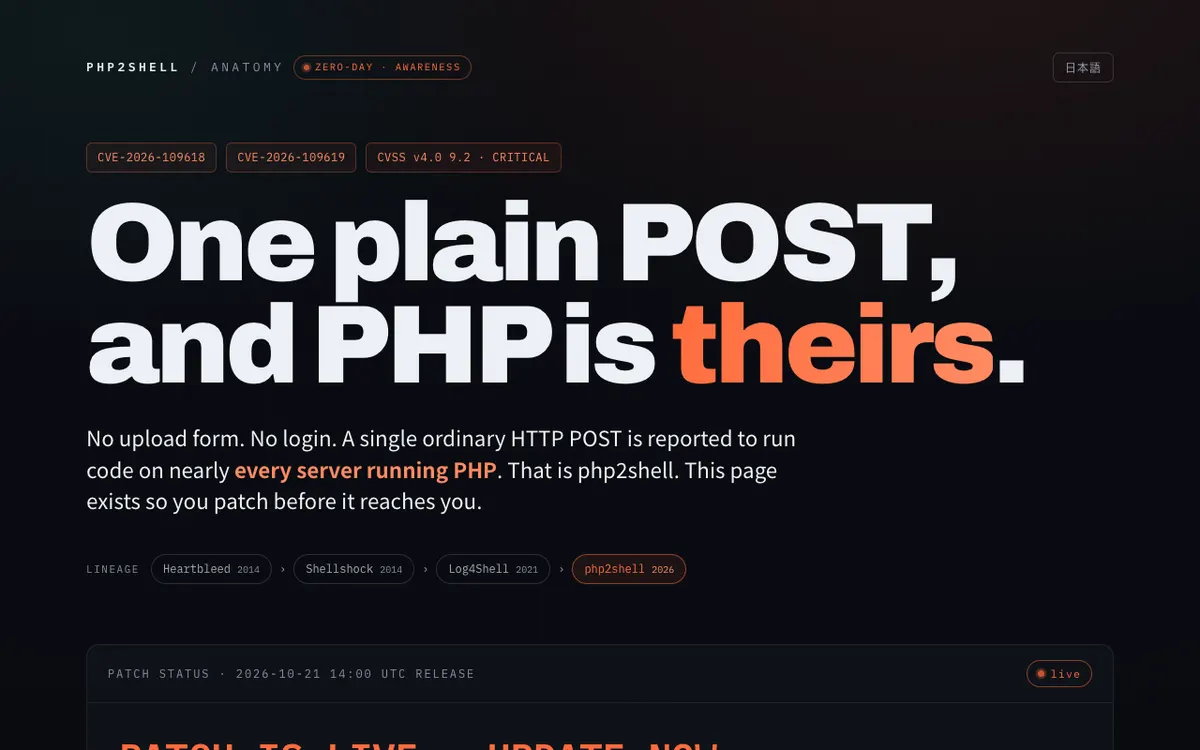 The php2shell-anatomy site